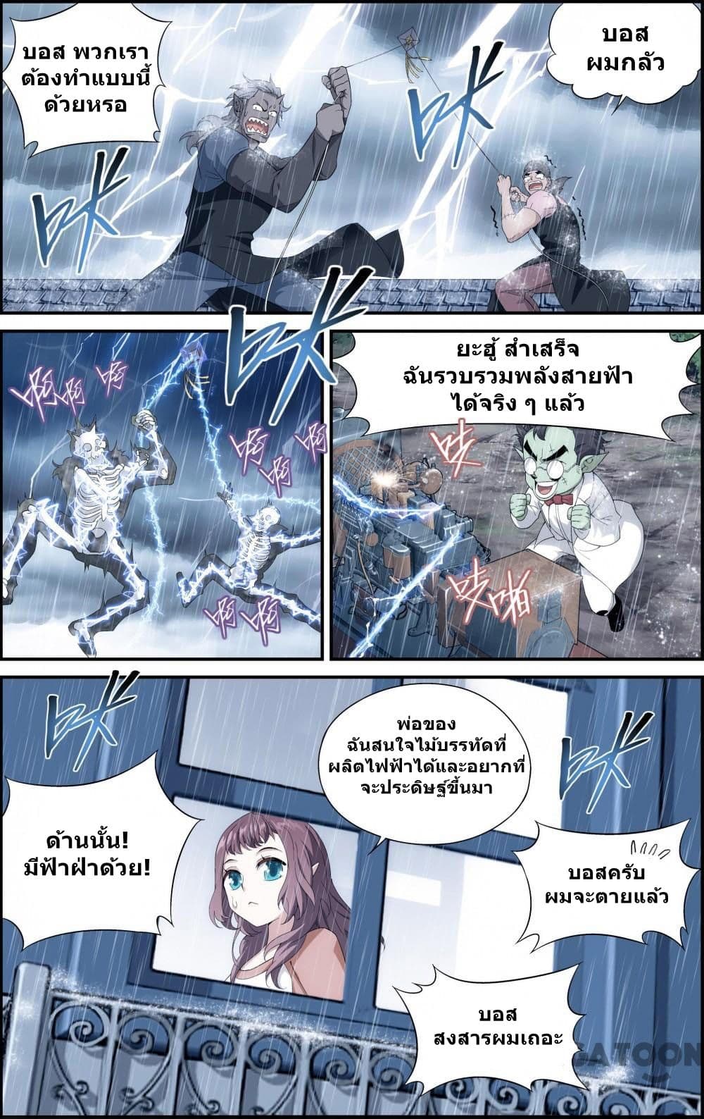 The Hero page 4
