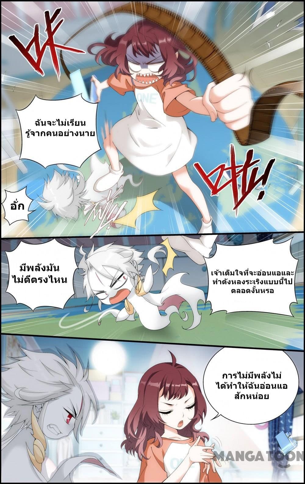 The Hero page 10