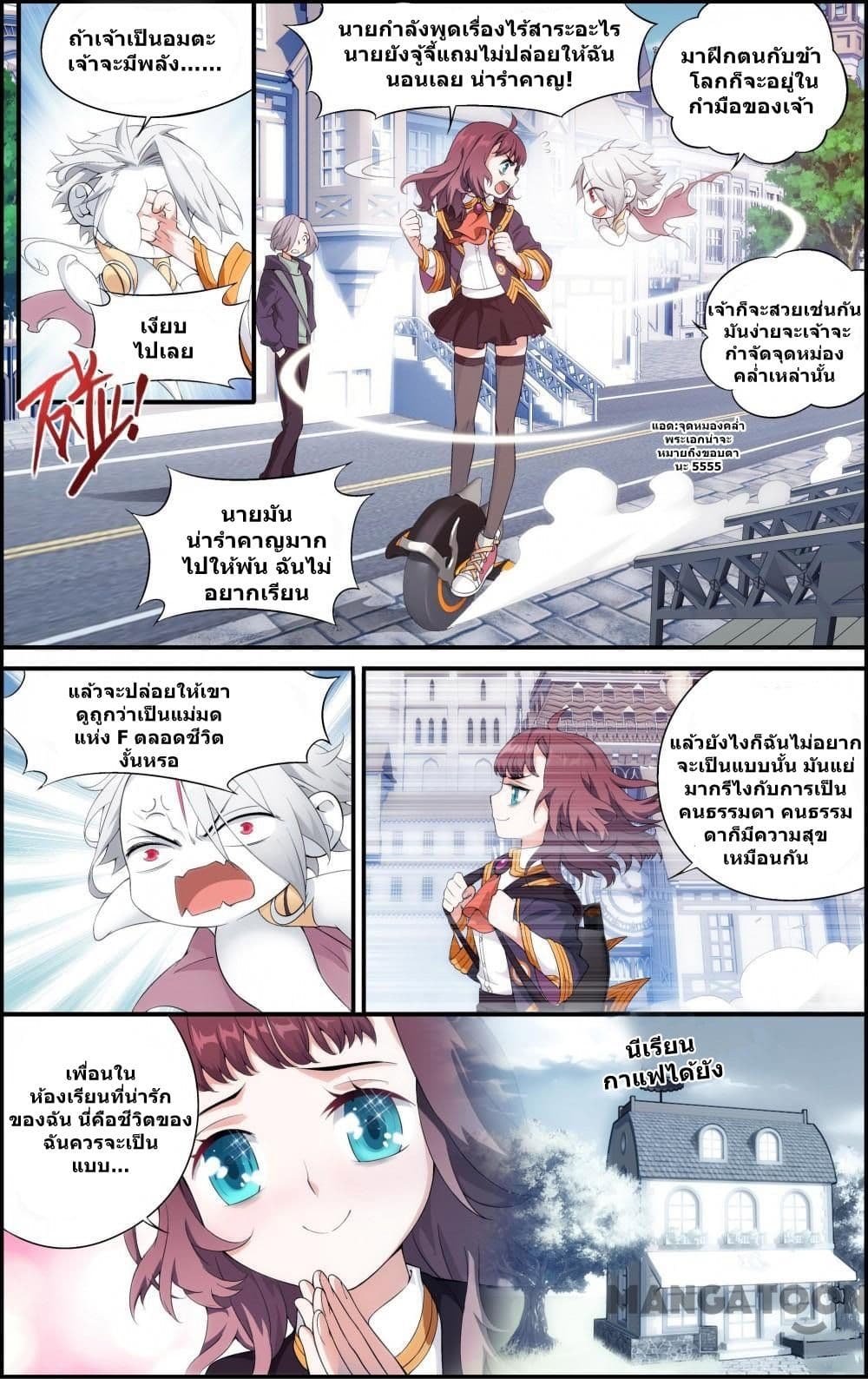 The Hero page 4