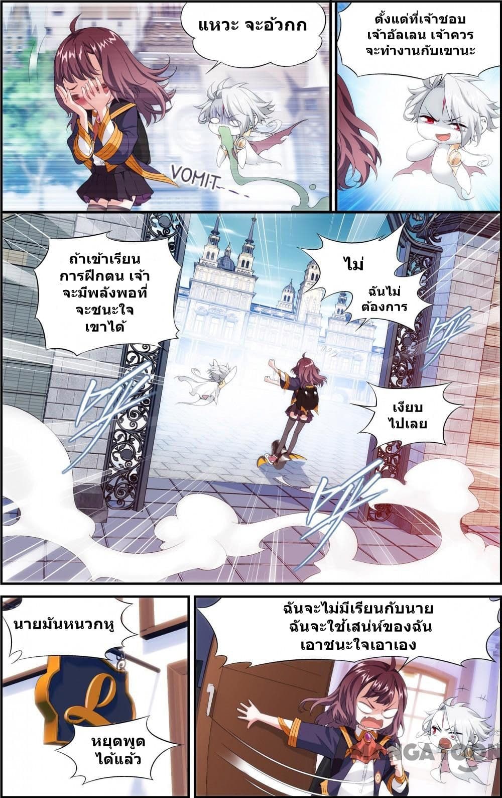 The Hero page 6
