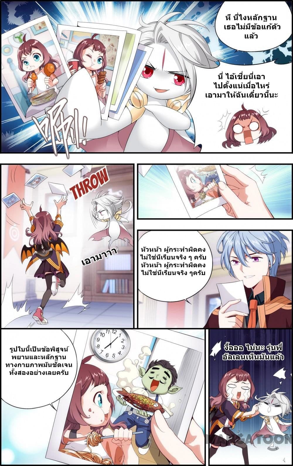 The Hero page 10