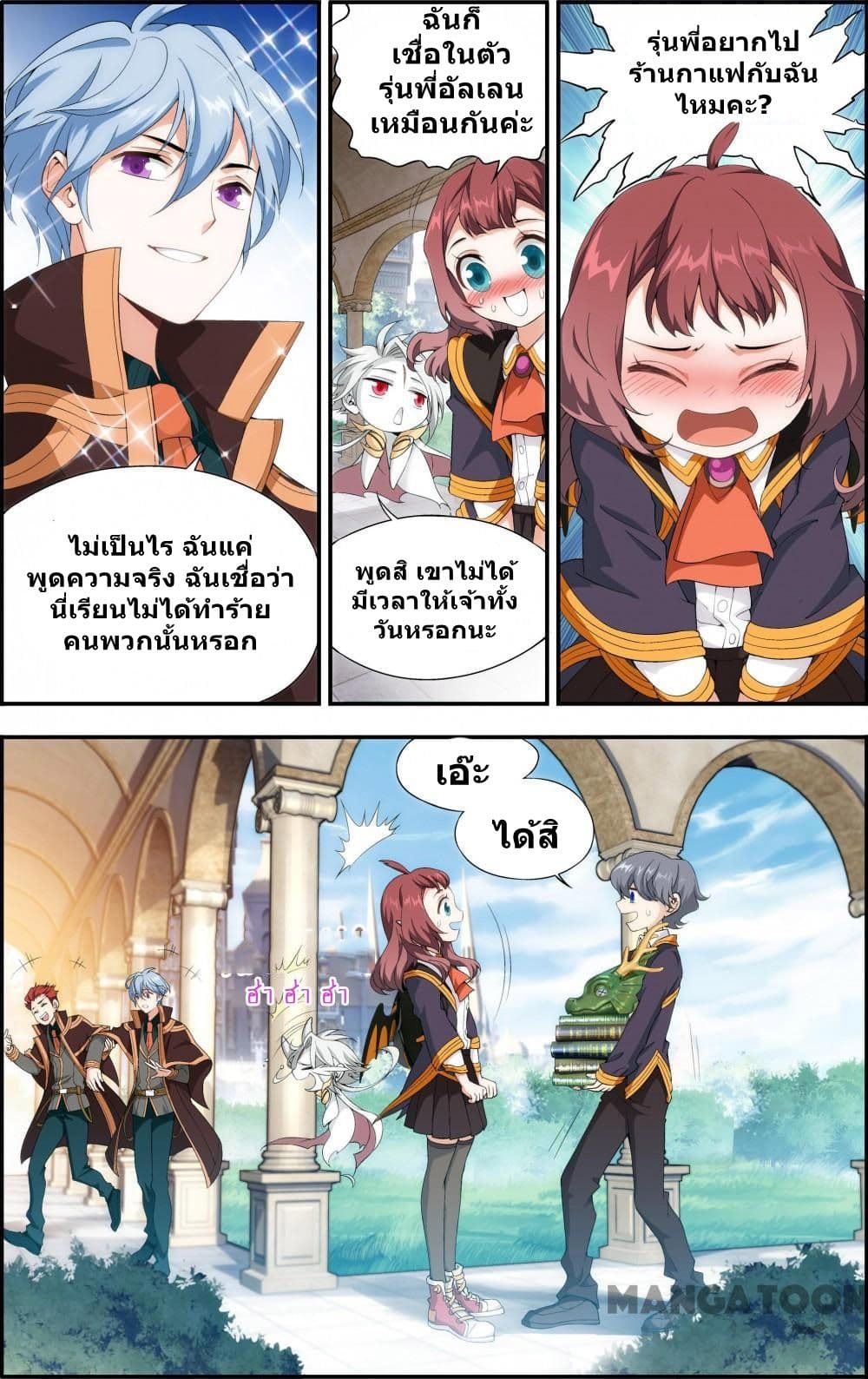 The Hero page 1
