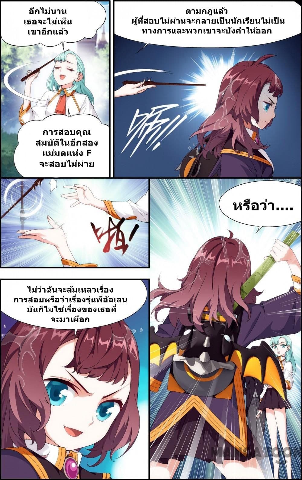 The Hero page 4