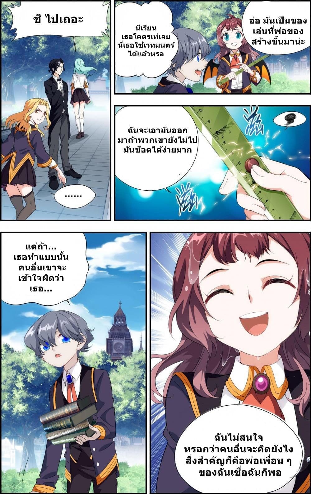 The Hero page 6