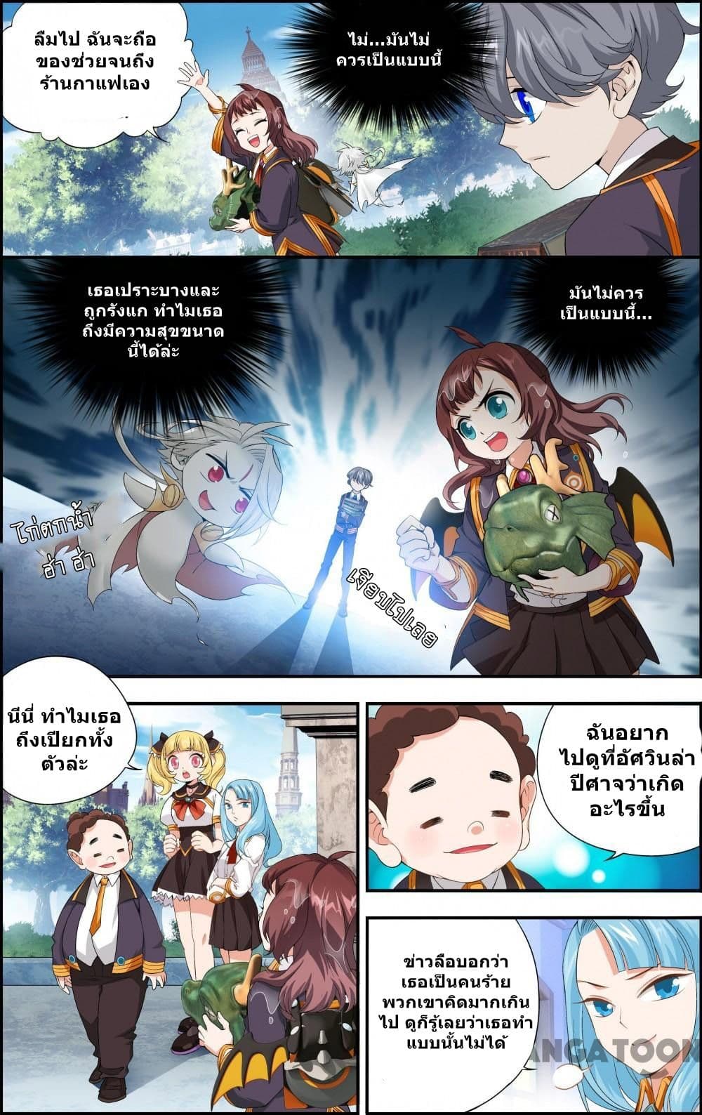 The Hero page 7