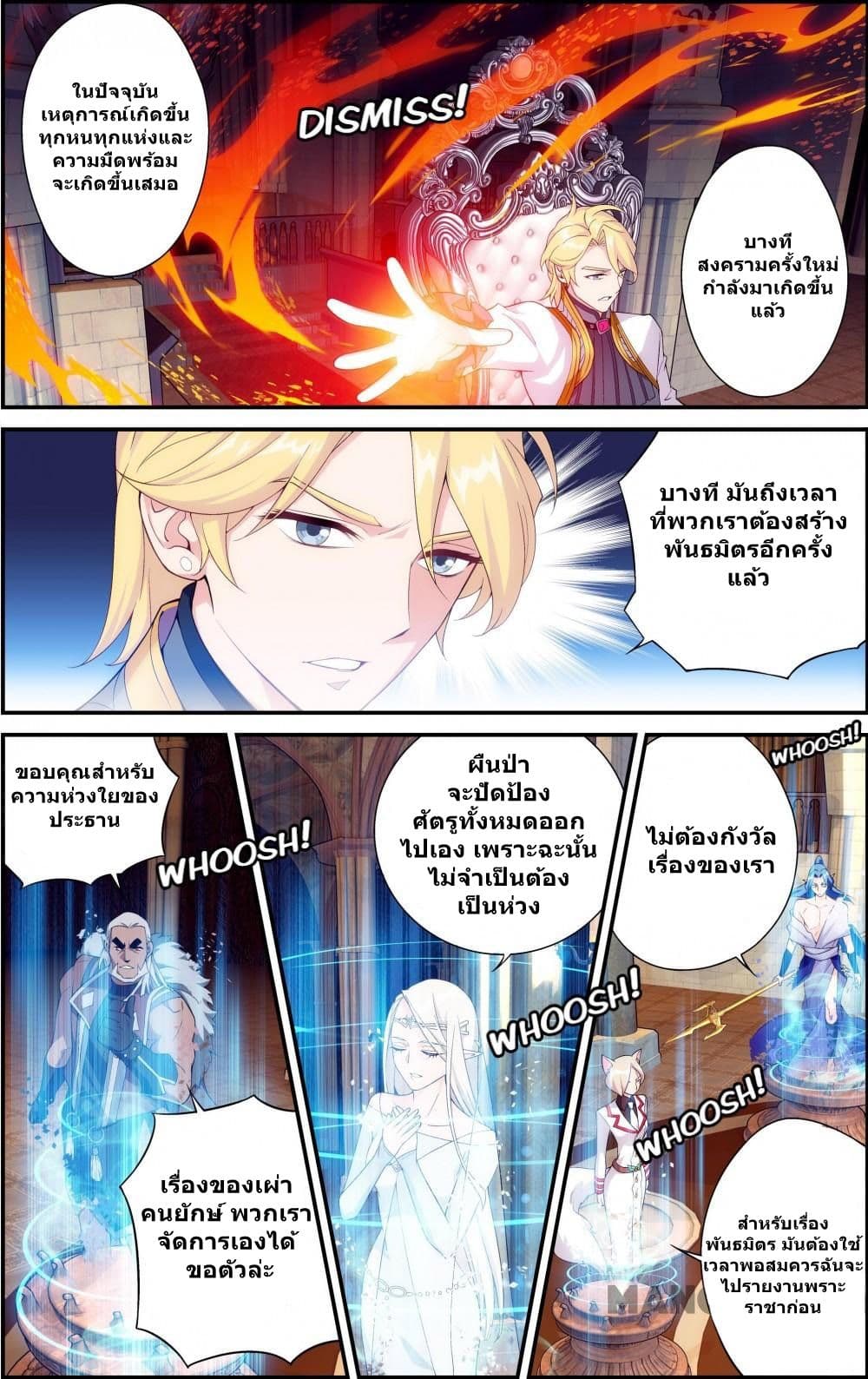 The Hero page 5