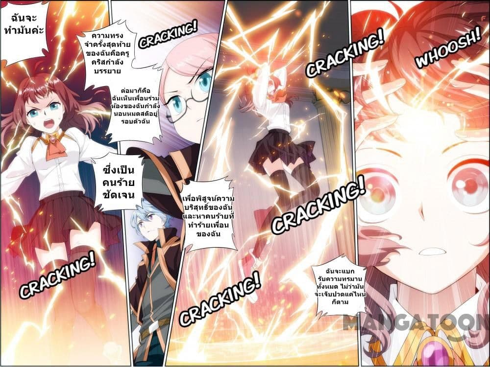 The Hero page 9