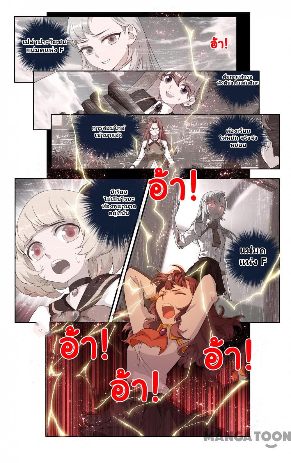 The Hero page 1
