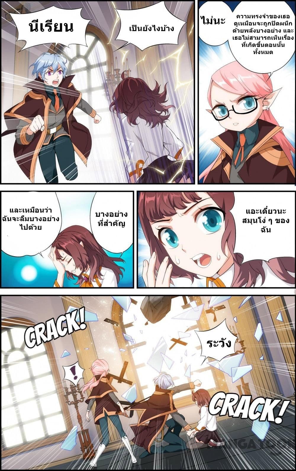 The Hero page 2