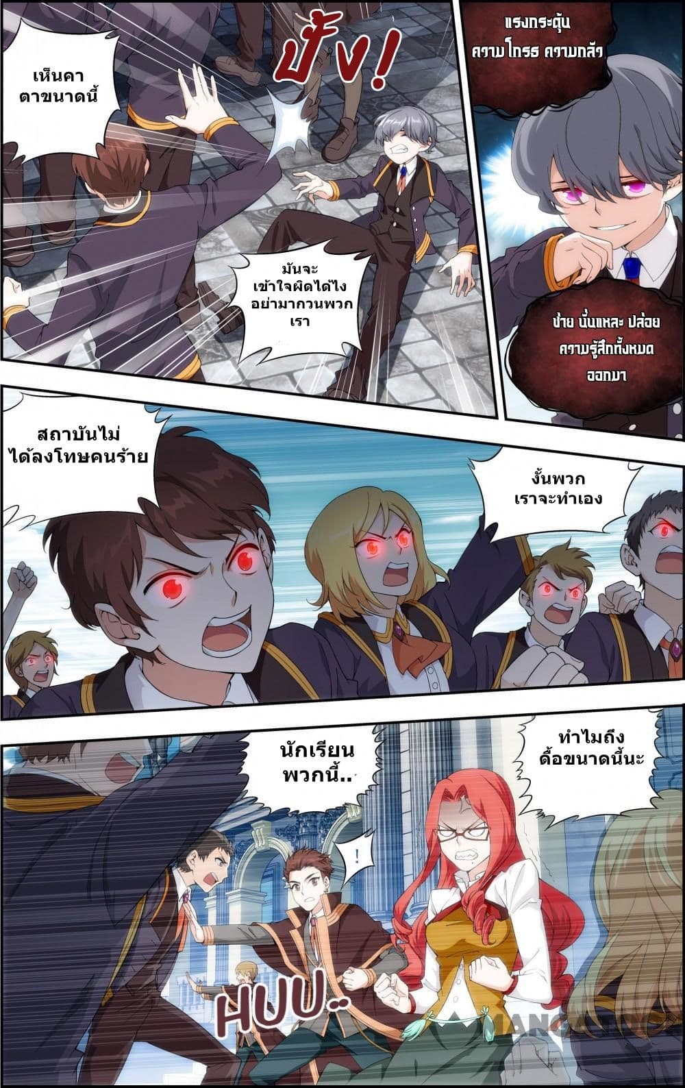The Hero page 4