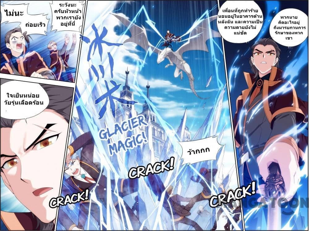 The Hero page 6