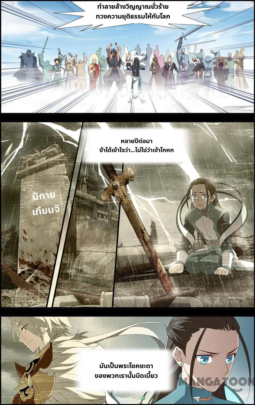 The Hero page 1
