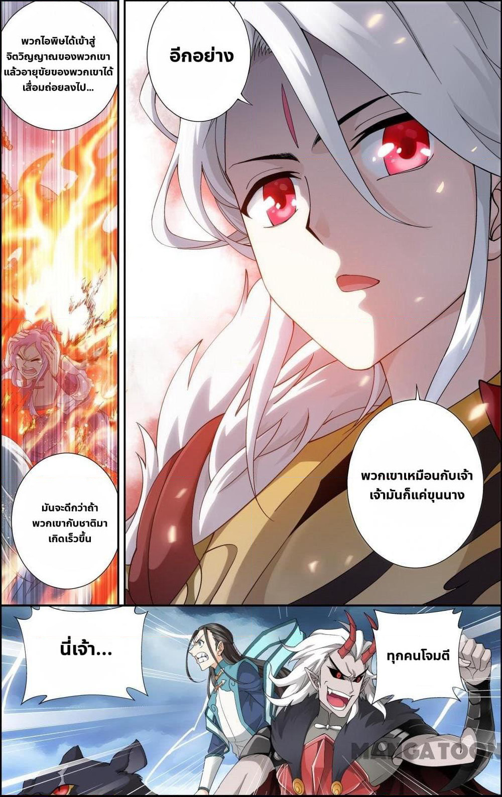 The Hero page 9