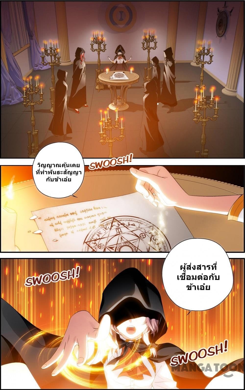 The Hero page 2