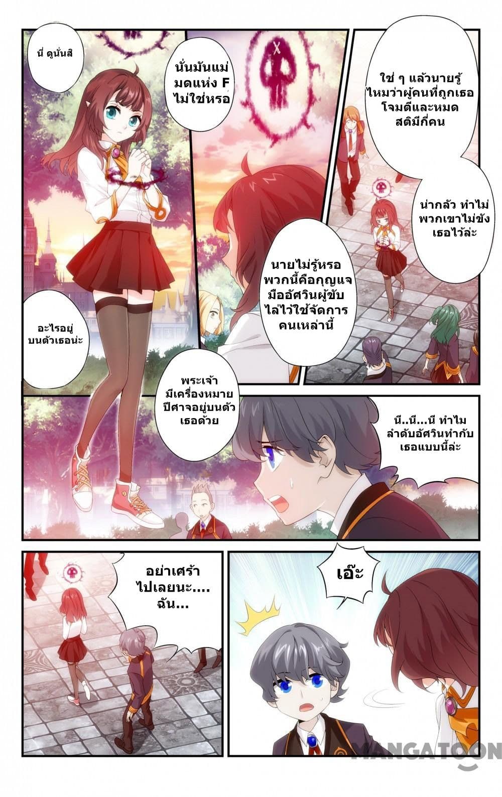 The Hero page 10