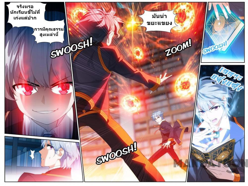The Hero page 4