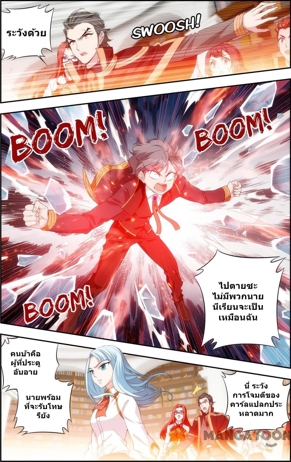 The Hero page 8