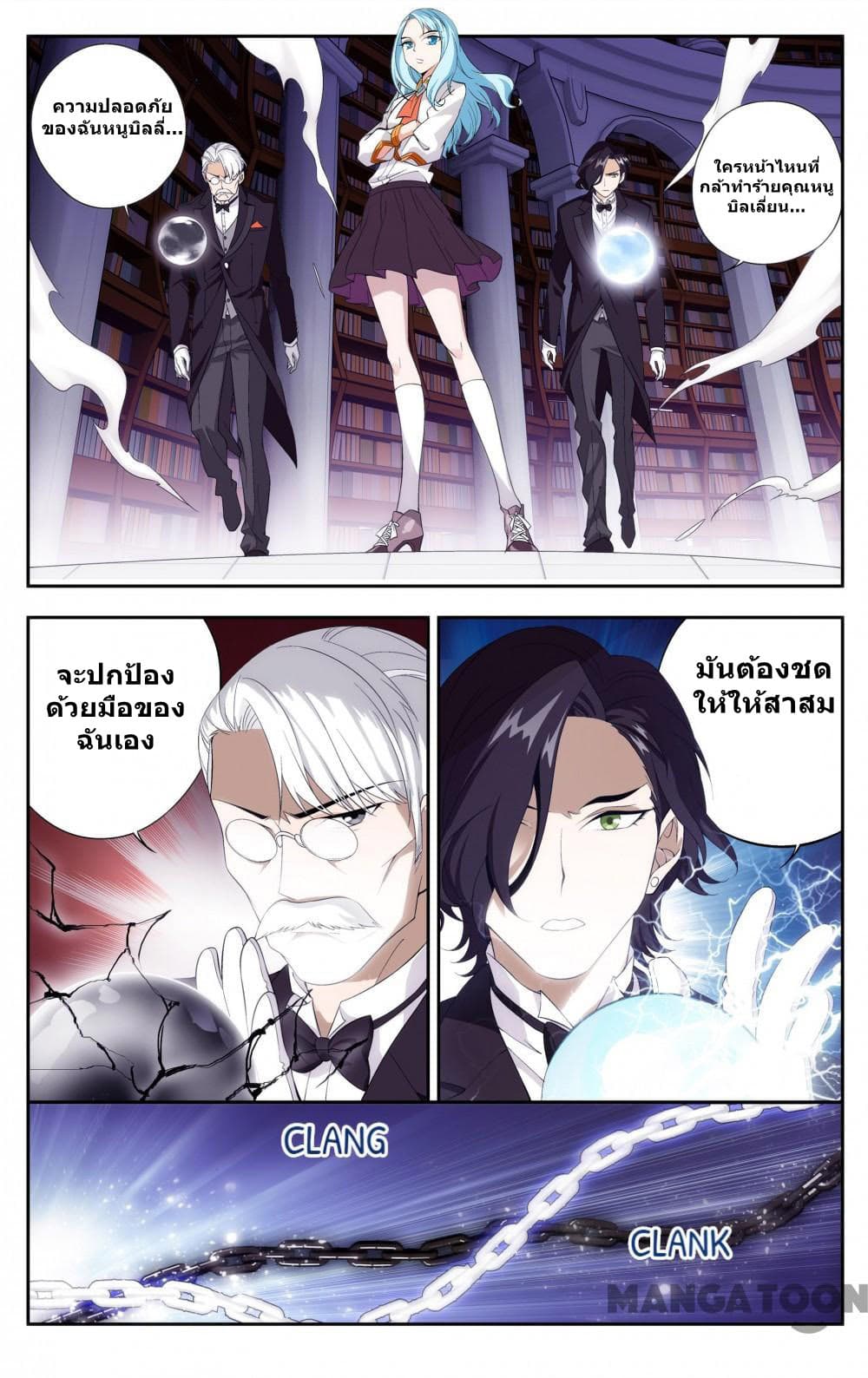 The Hero page 9
