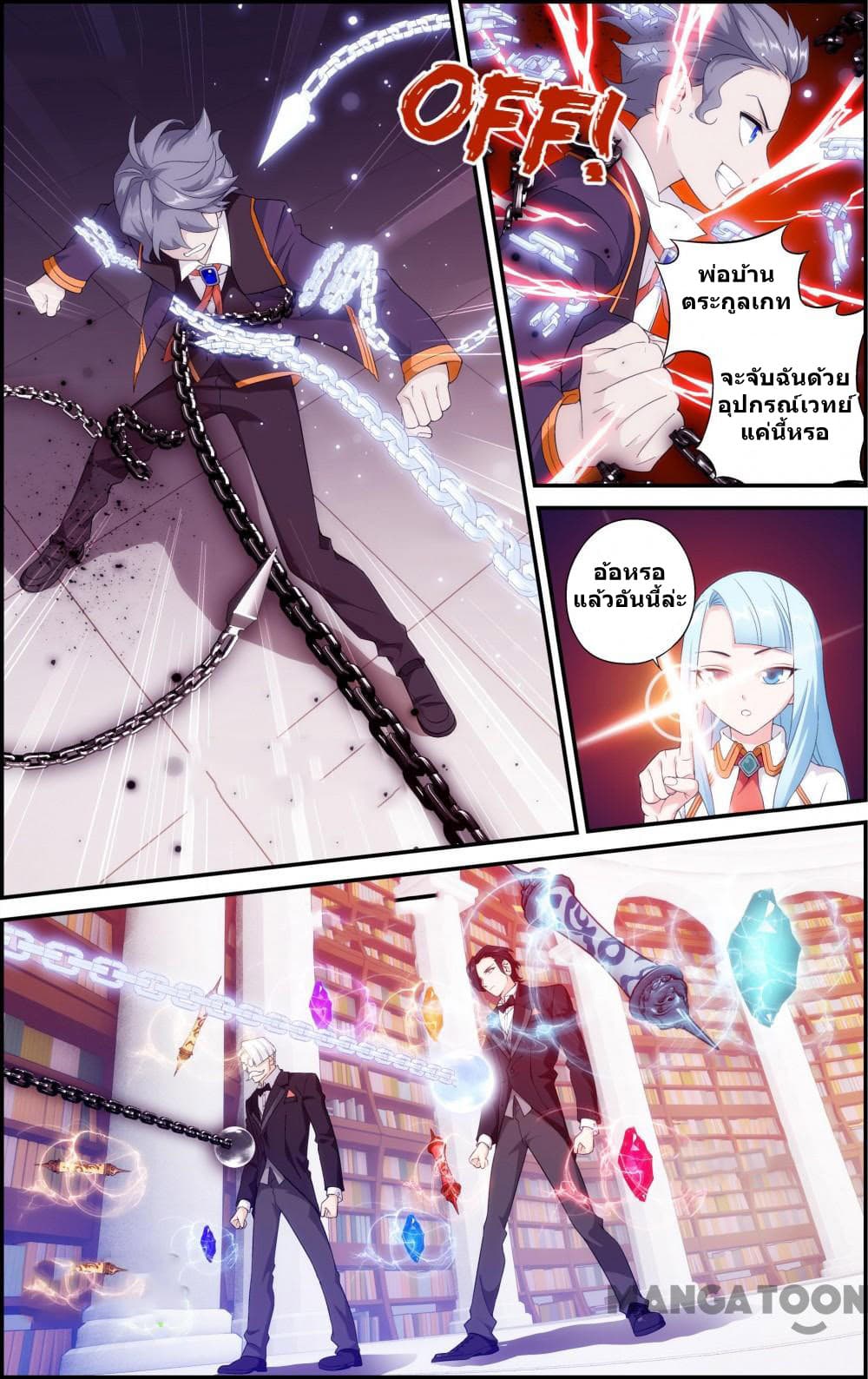 The Hero page 10