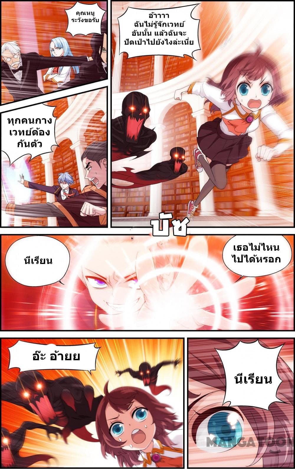 The Hero page 5