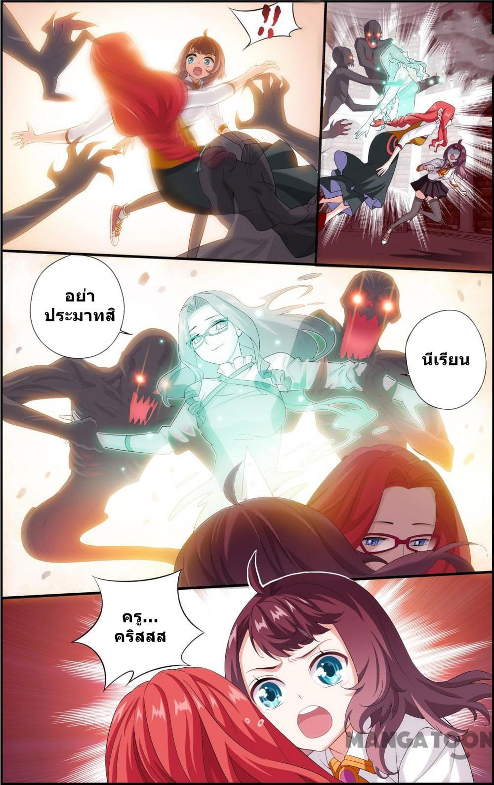 The Hero page 6