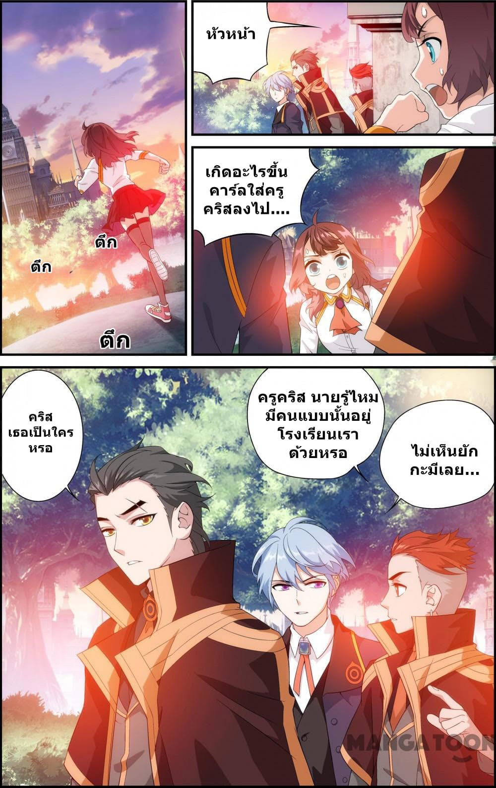 The Hero page 11