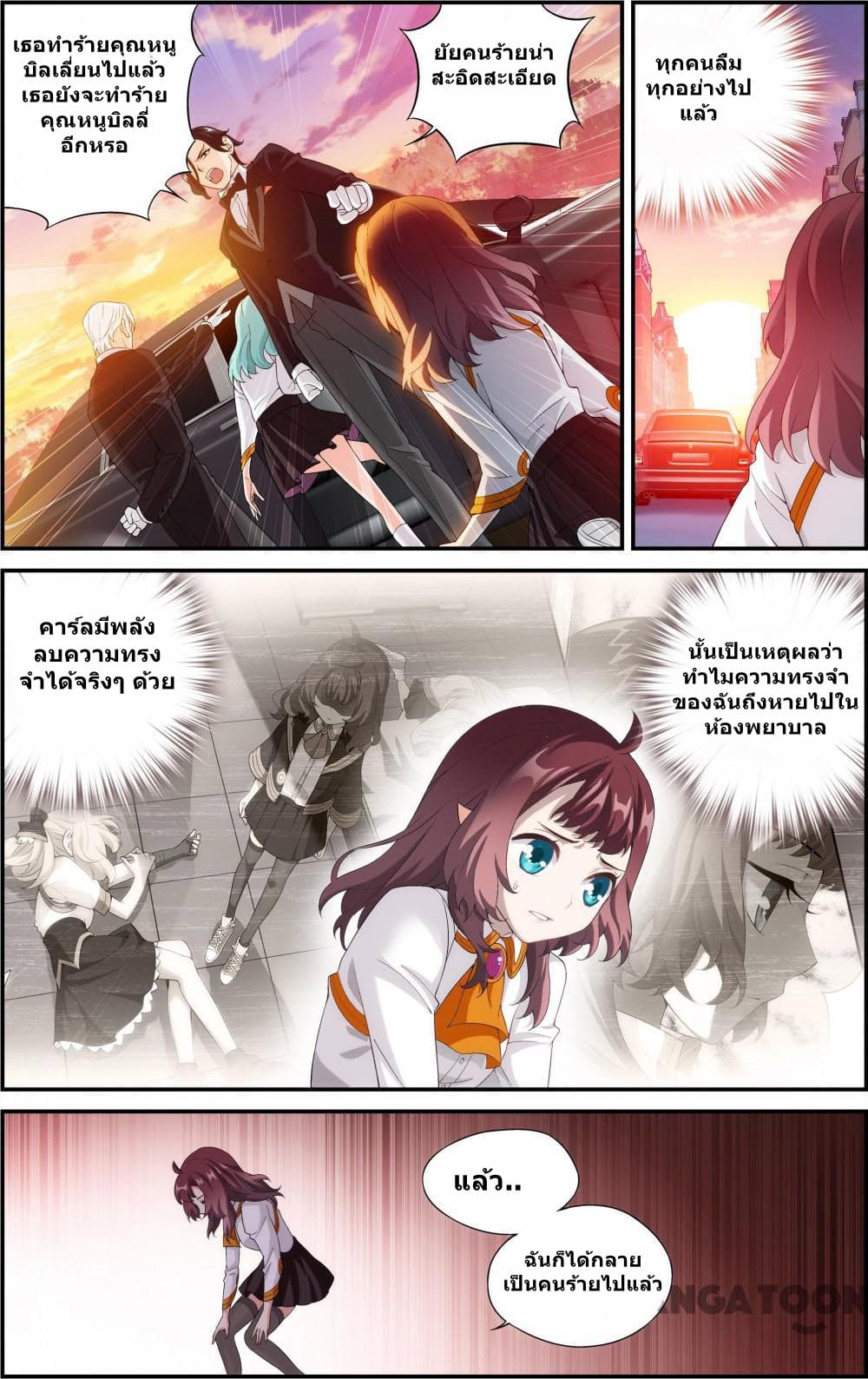 The Hero page 2