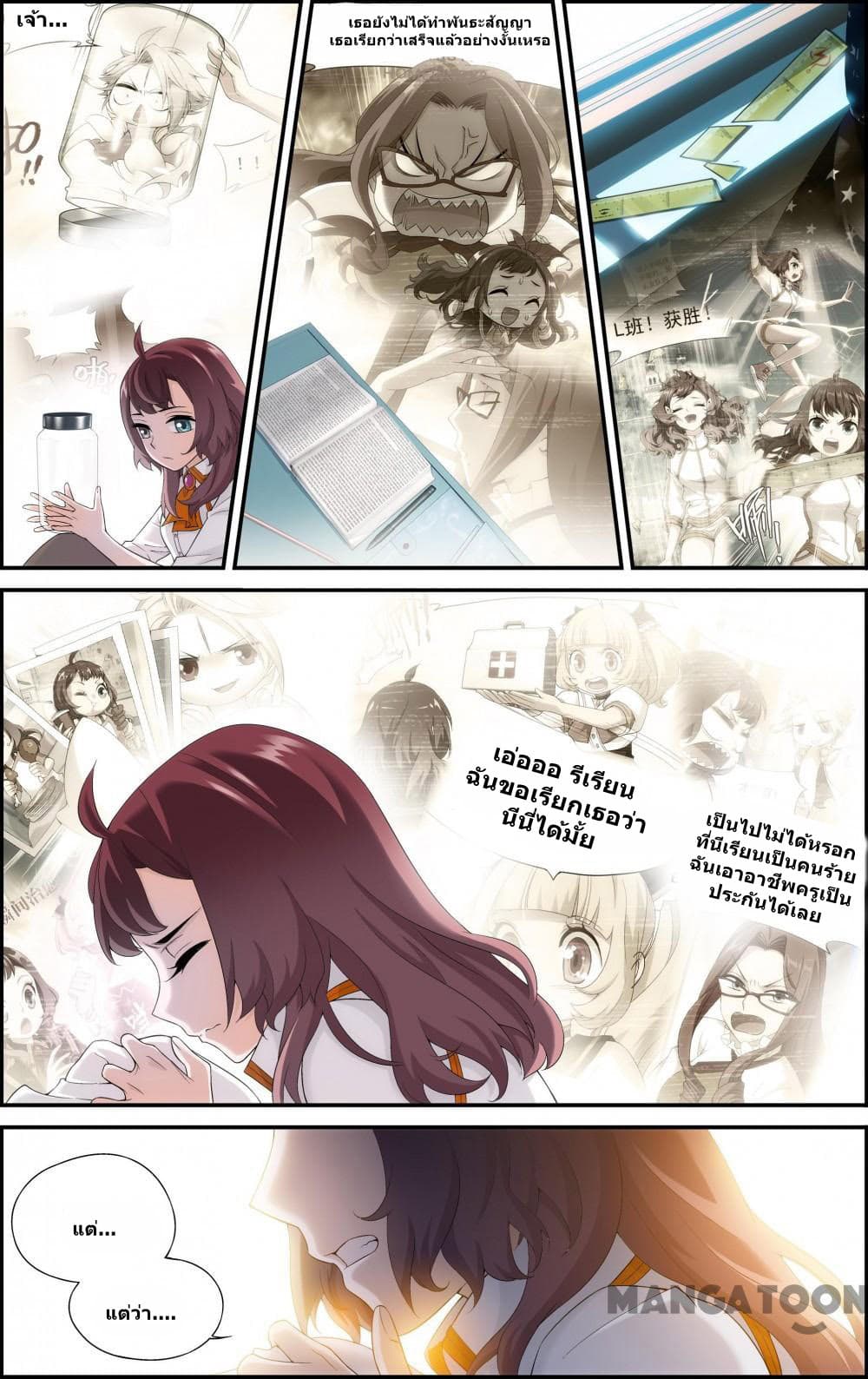 The Hero page 5