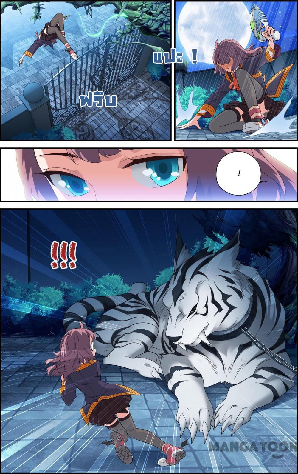 The Hero page 11