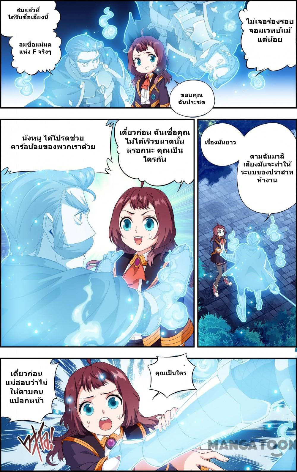 The Hero page 5