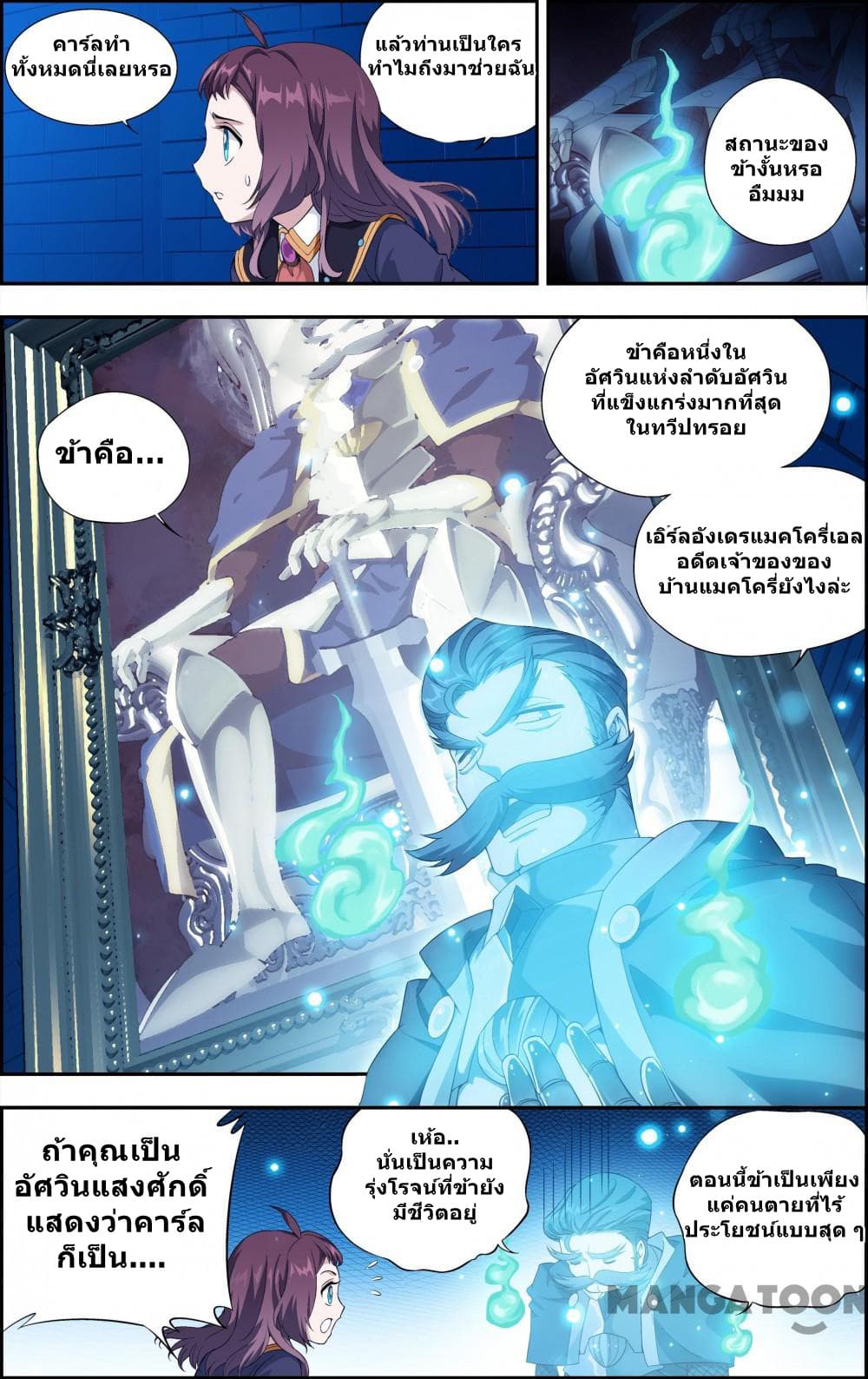 The Hero page 1