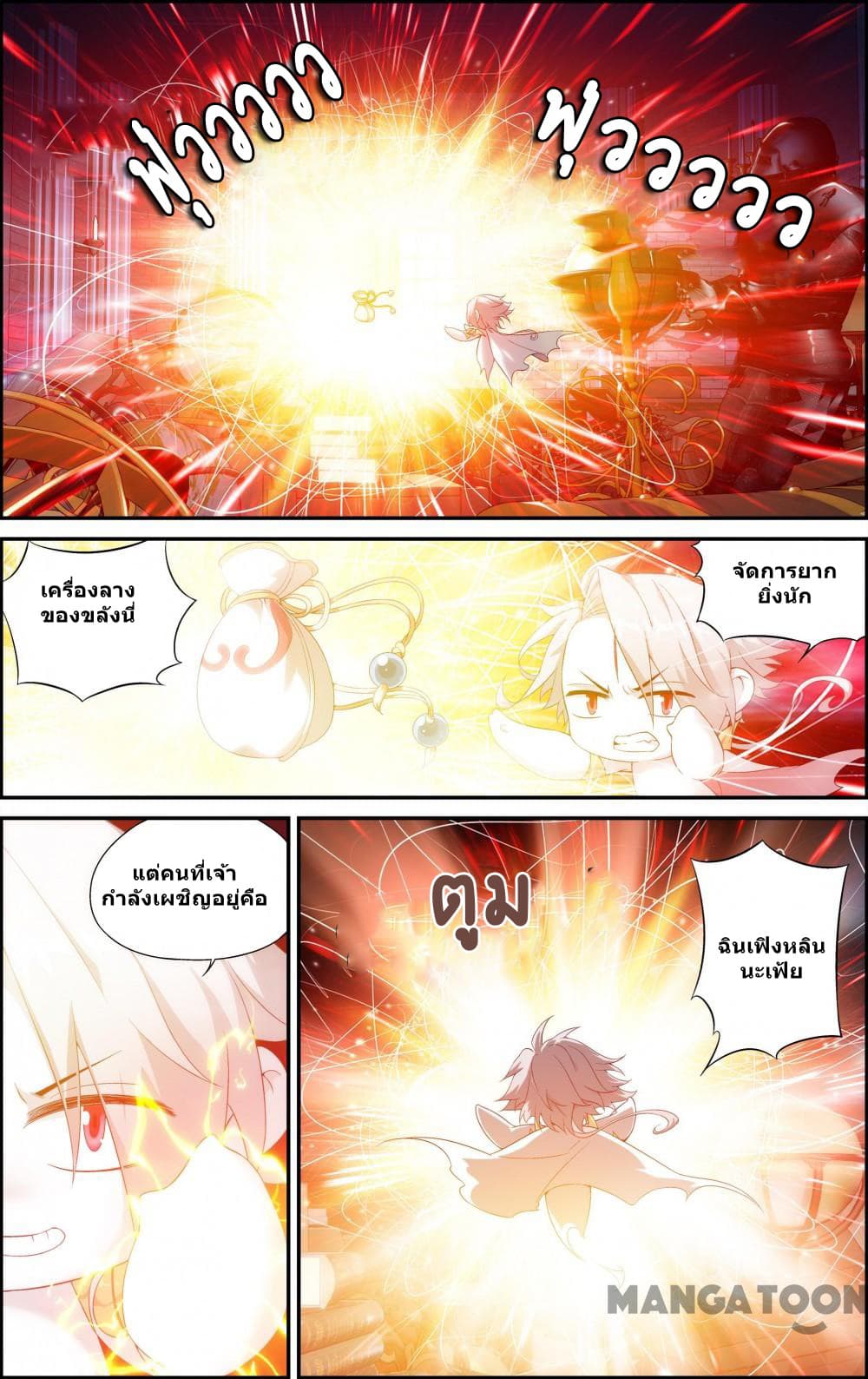 The Hero page 4