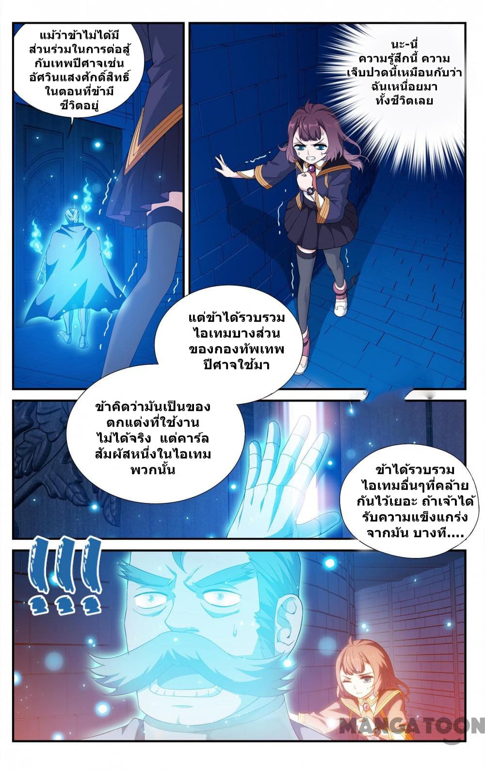 The Hero page 6