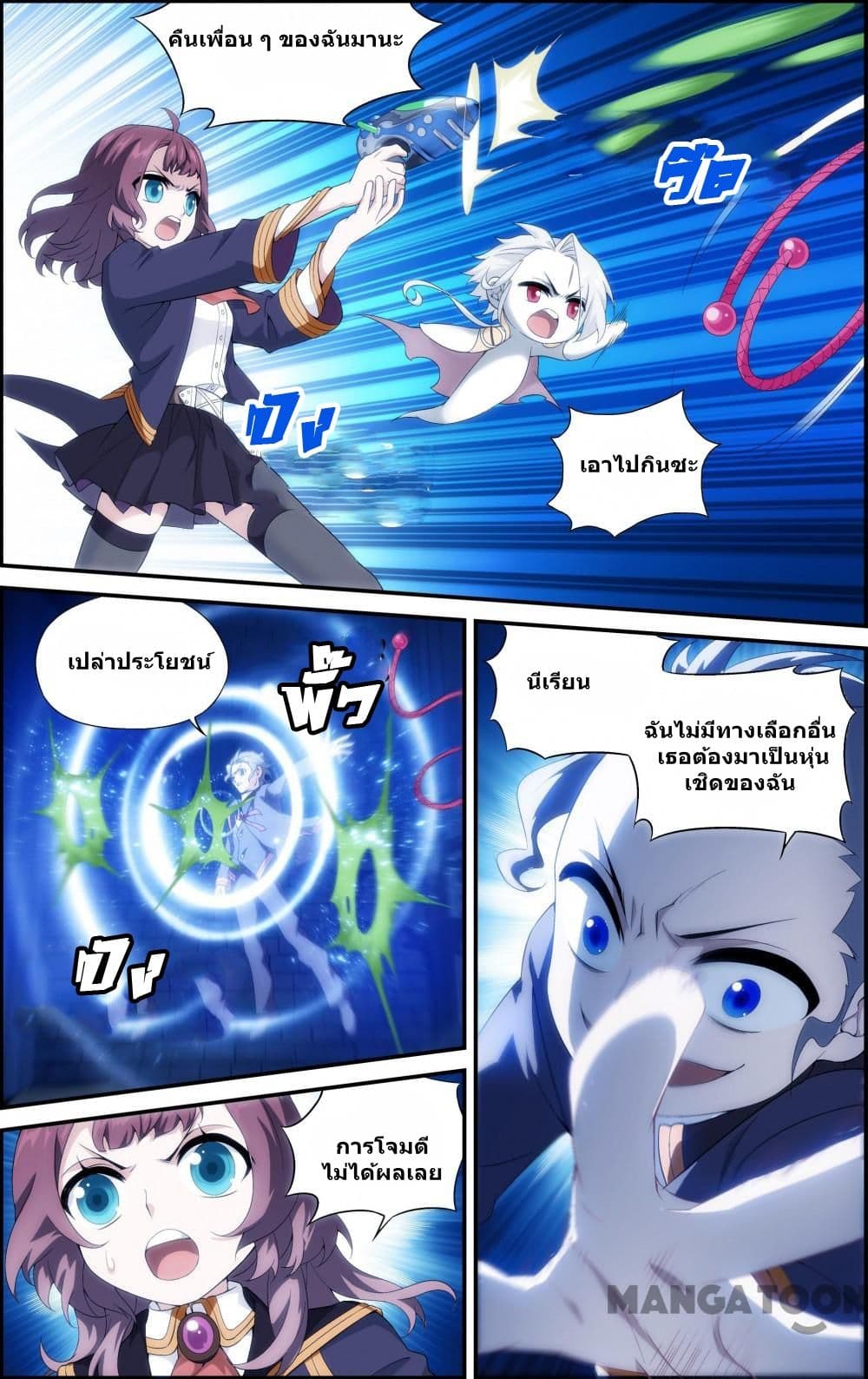 The Hero page 10