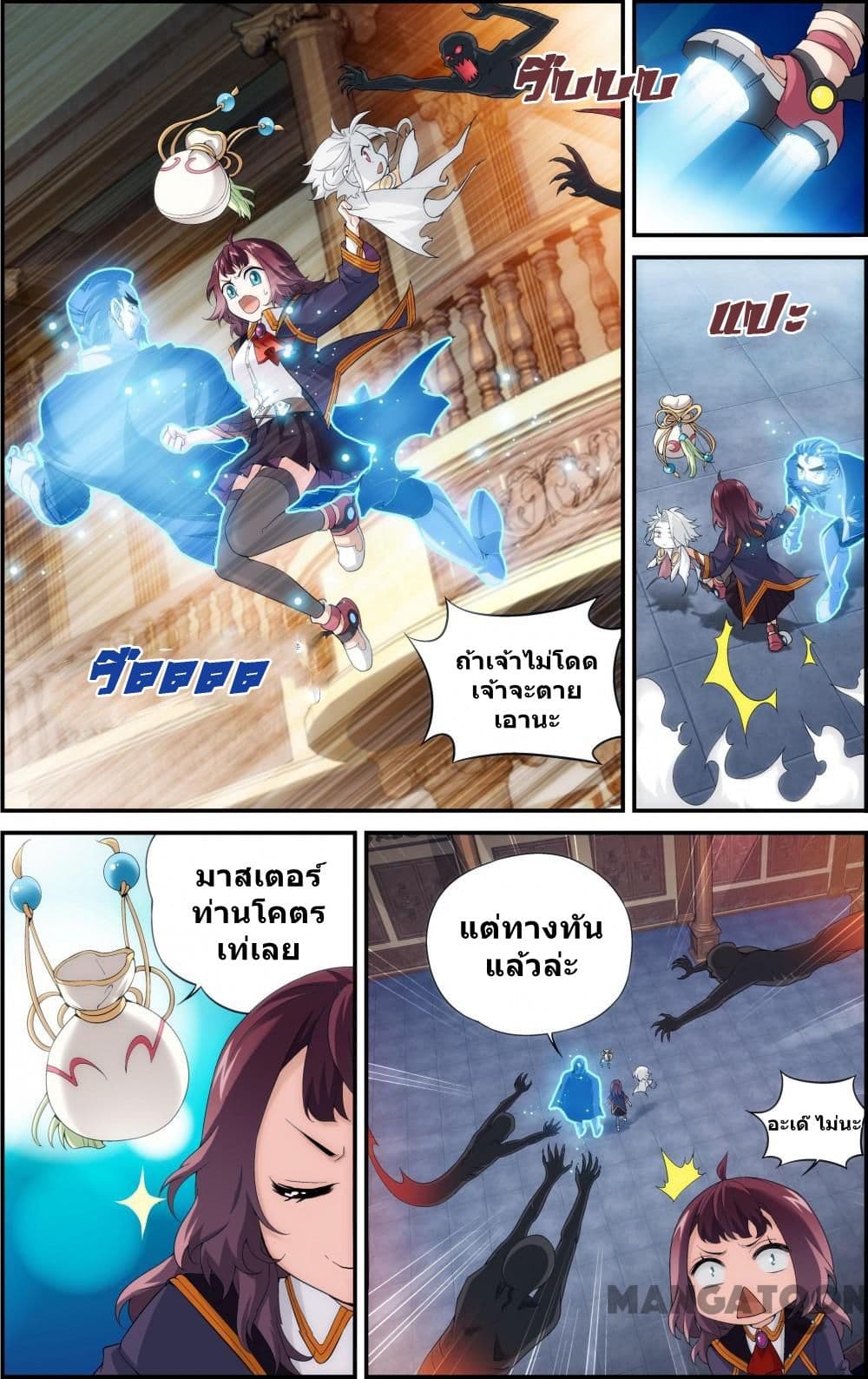 The Hero page 1