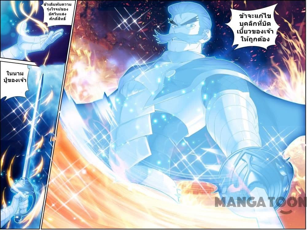 The Hero page 4