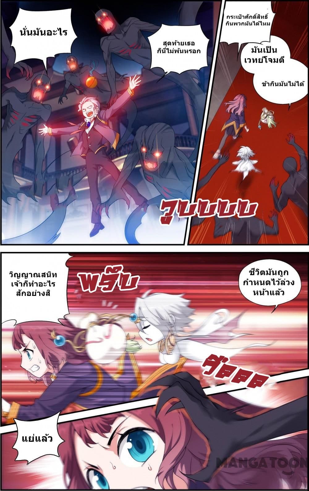 The Hero page 10