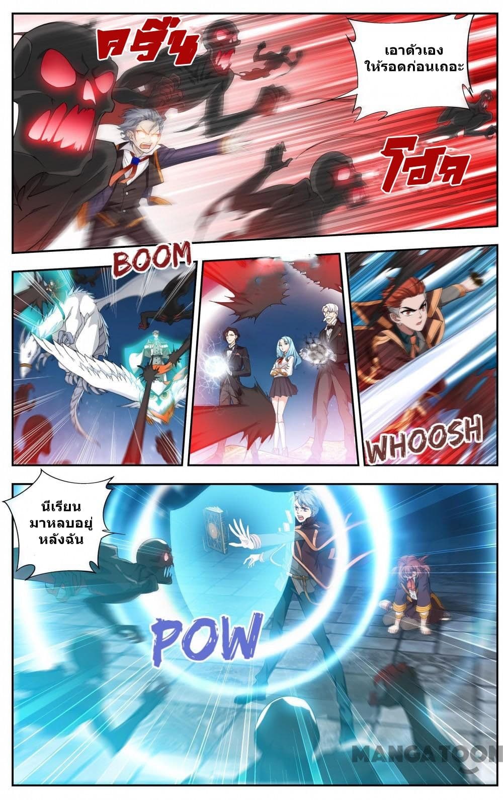 The Hero page 3