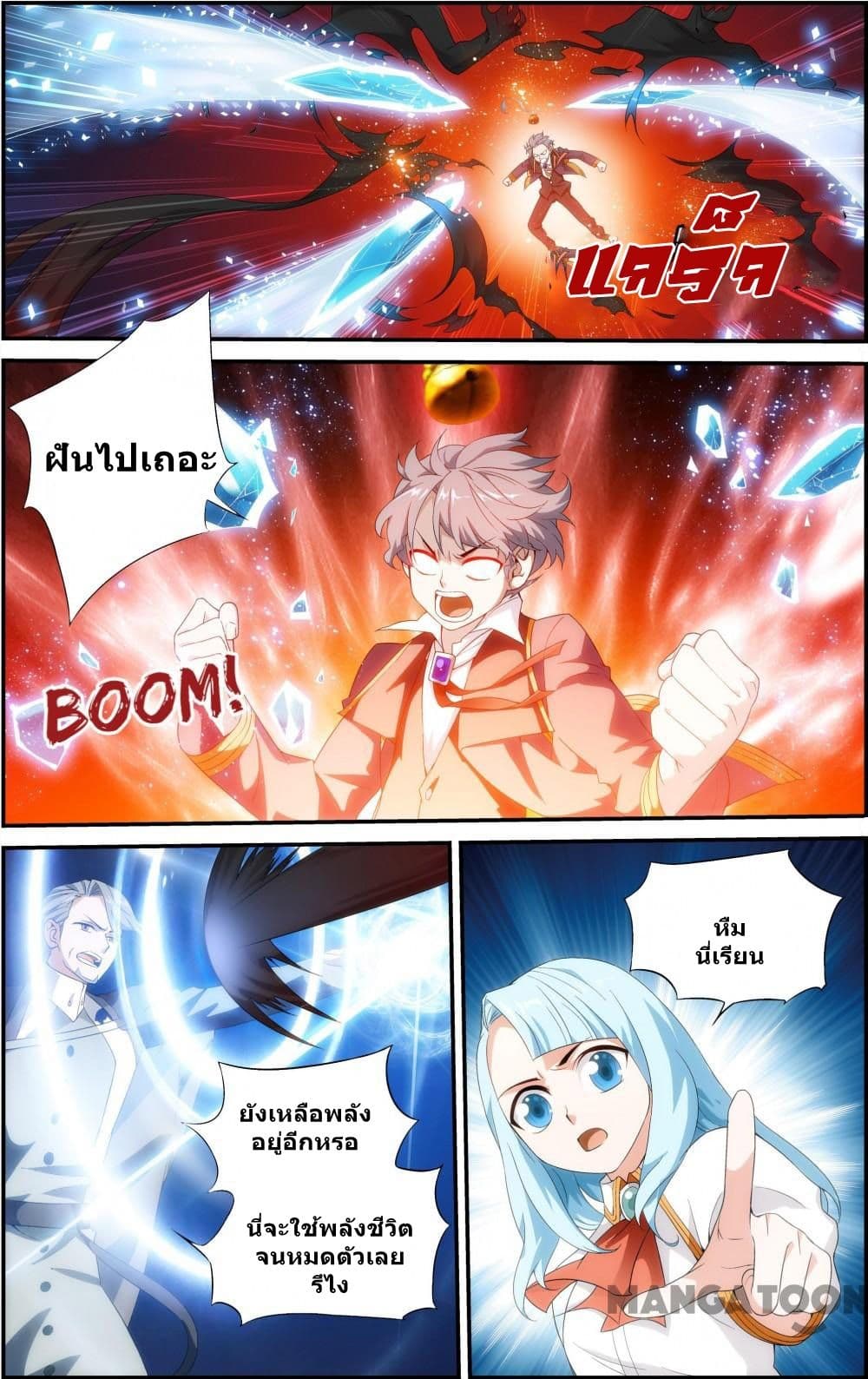 The Hero page 5