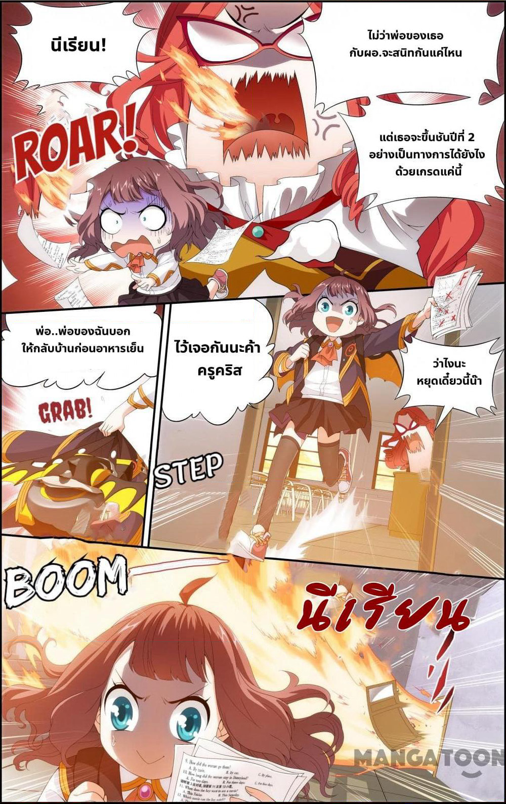 The Hero page 2