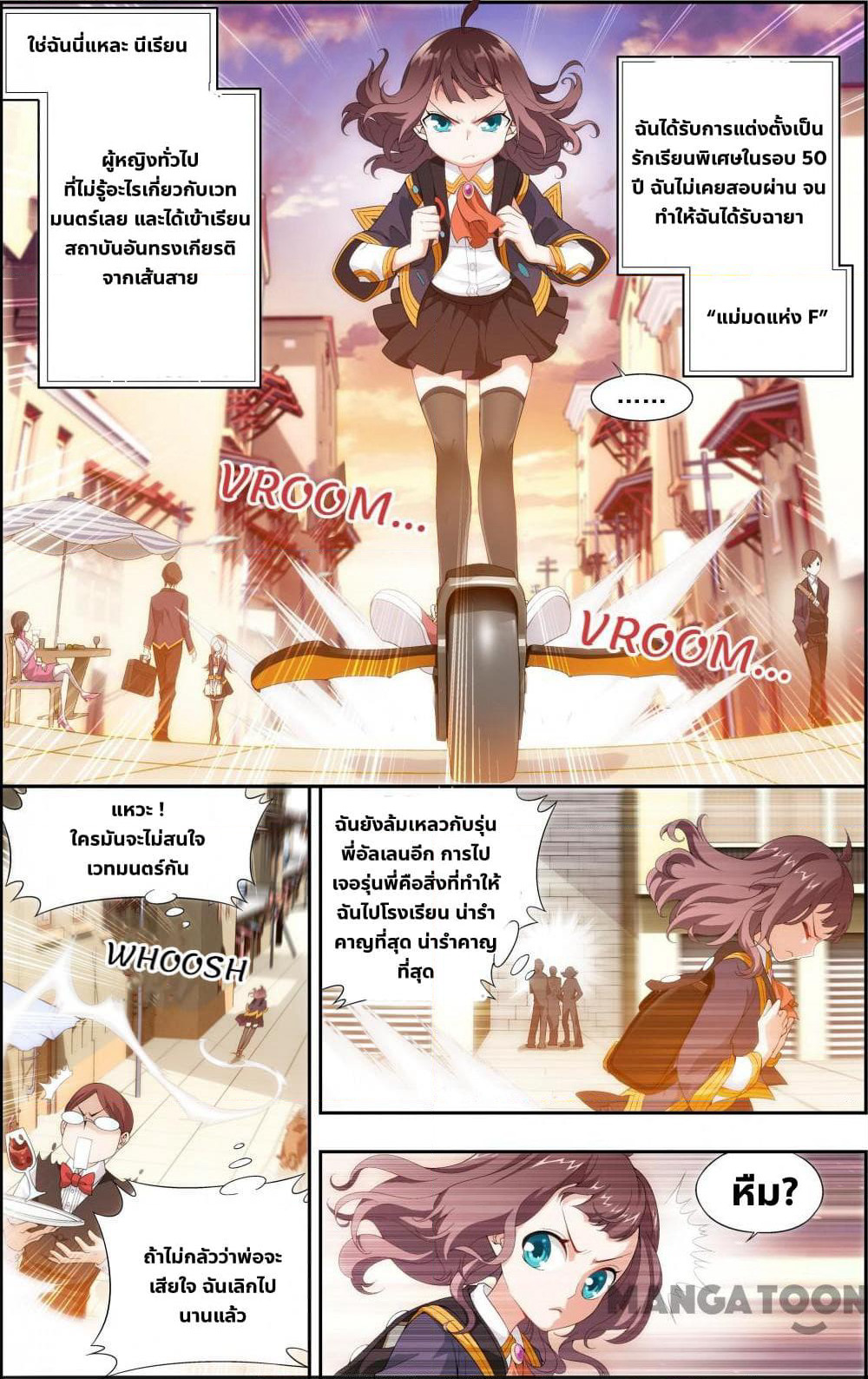The Hero page 6