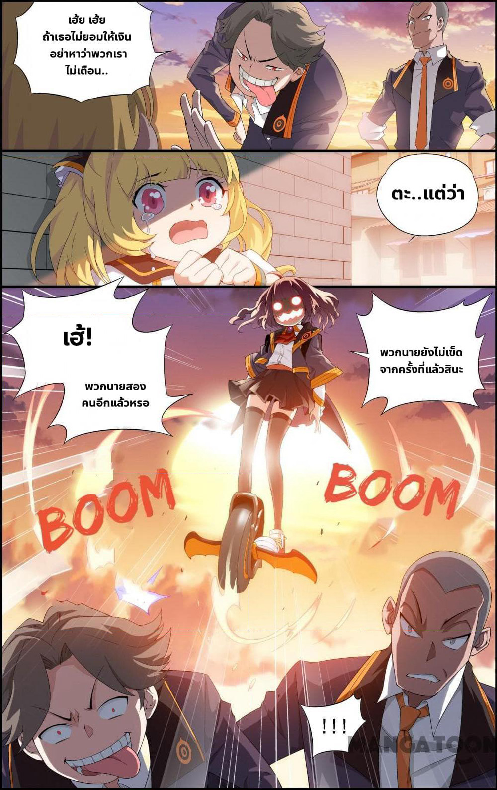 The Hero page 7