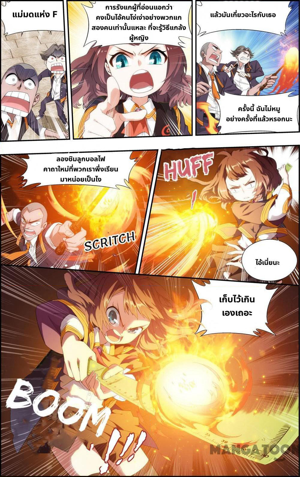 The Hero page 8
