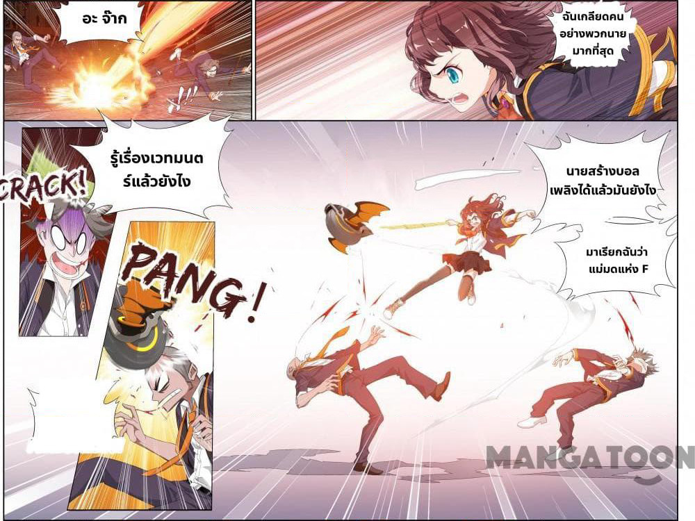 The Hero page 9