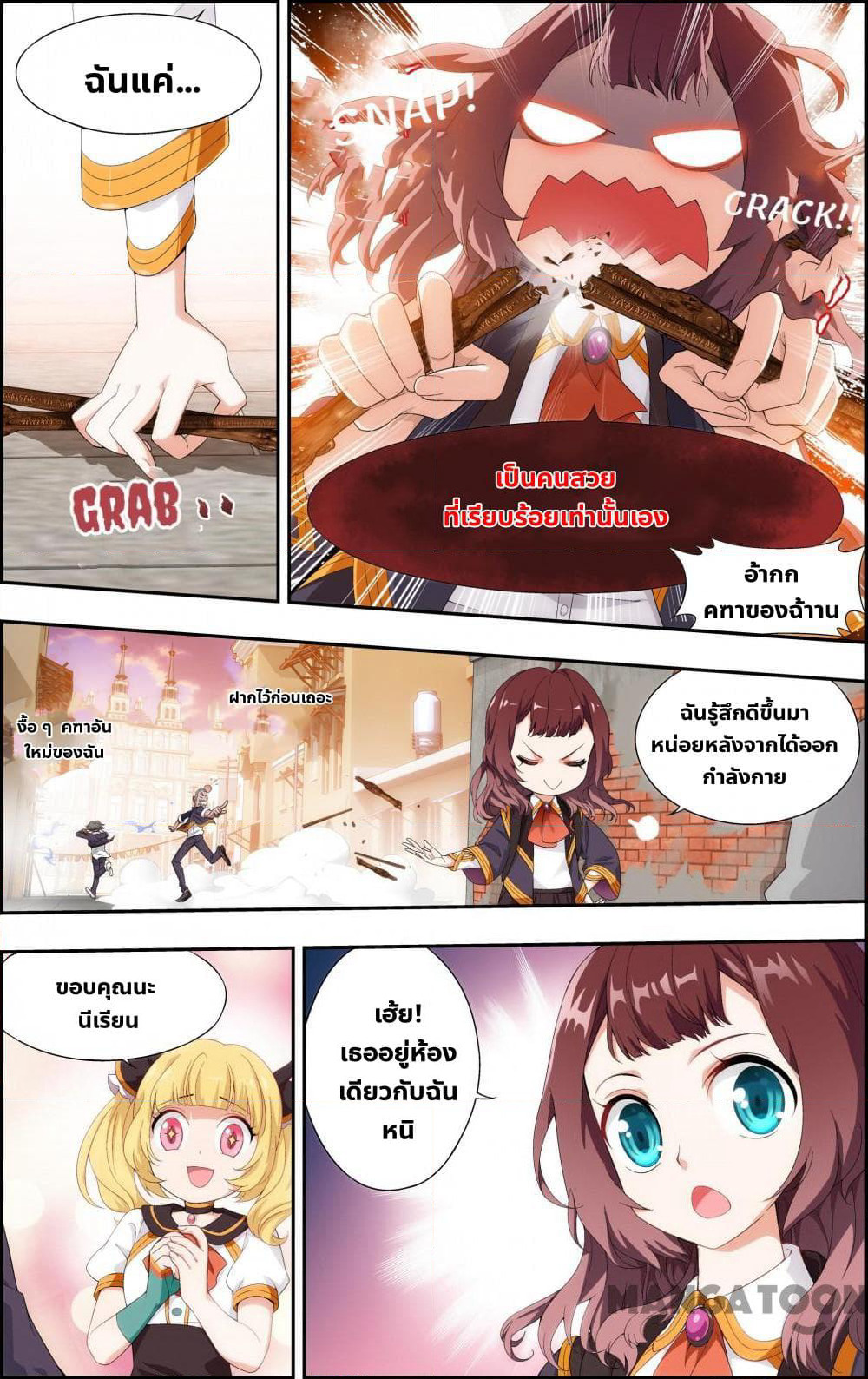 The Hero page 10