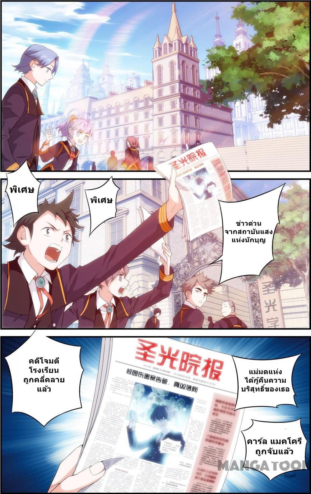 The Hero page 1