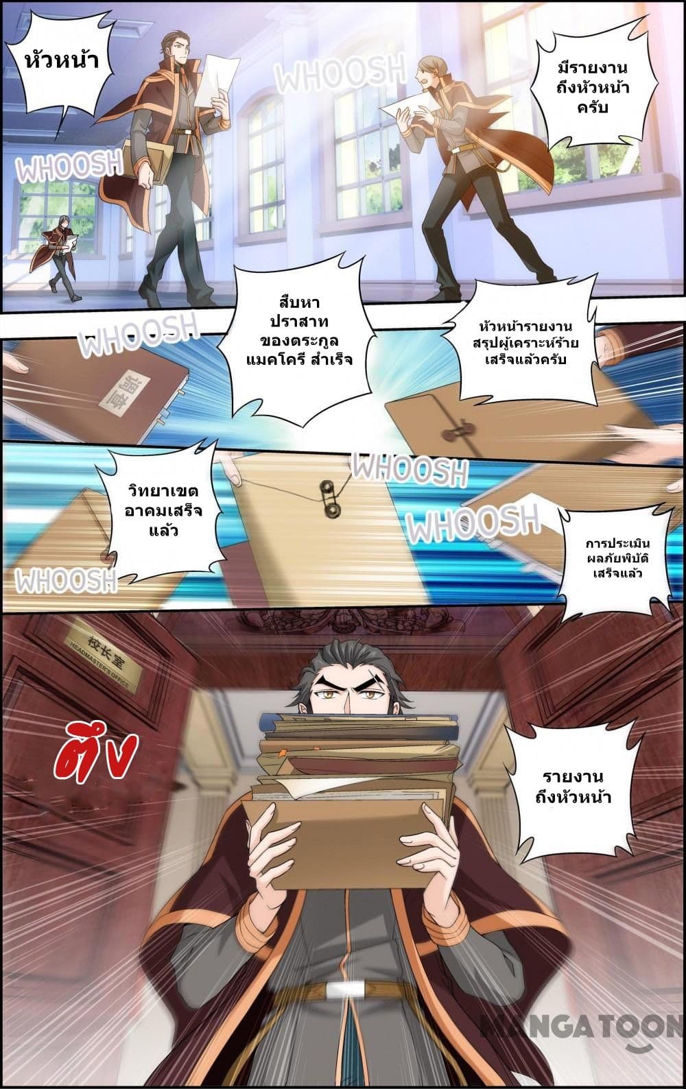 The Hero page 3