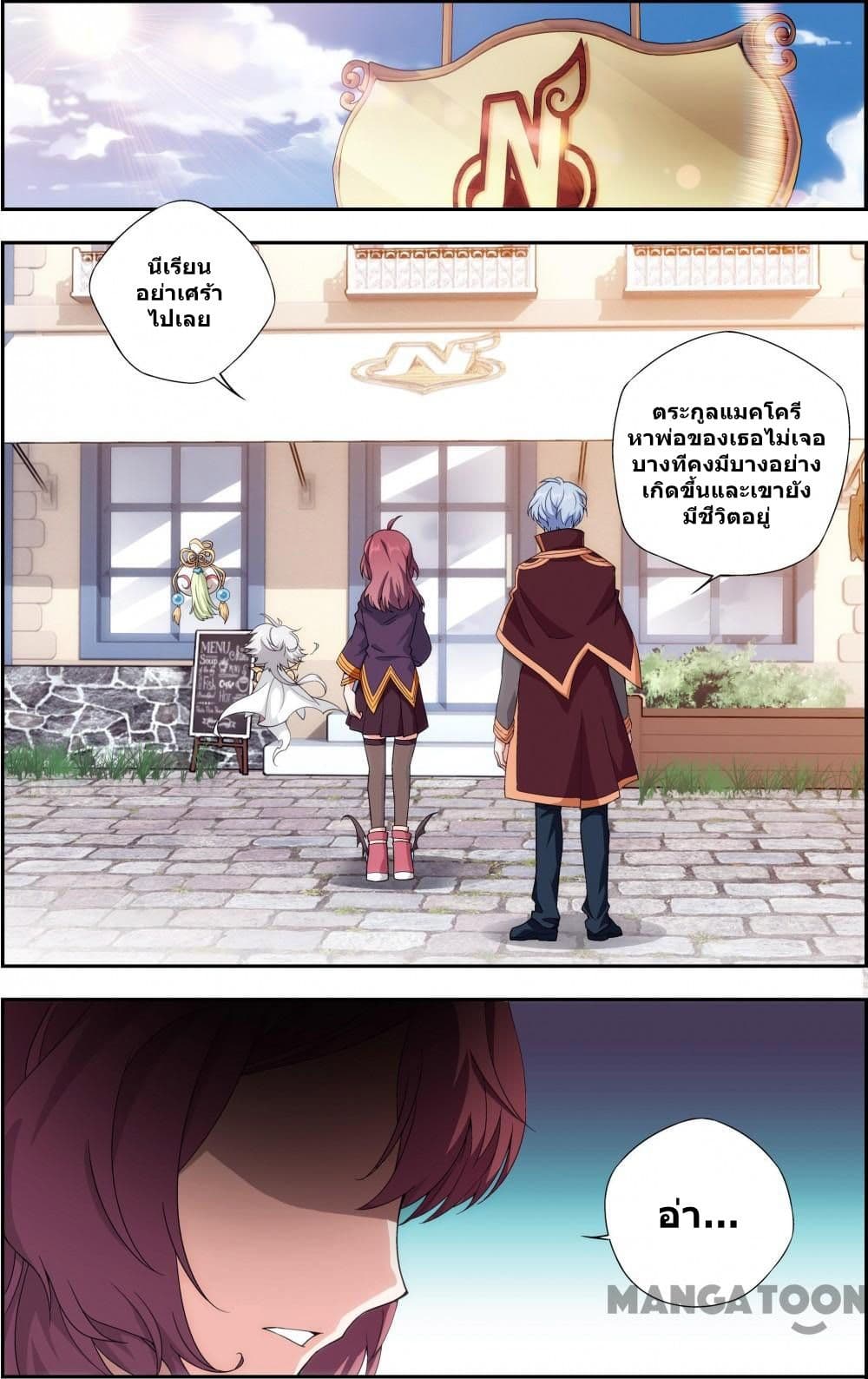 The Hero page 6