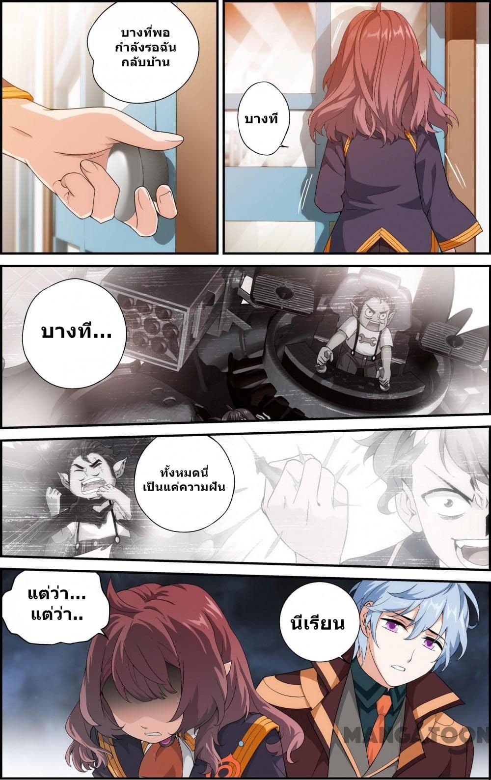 The Hero page 7