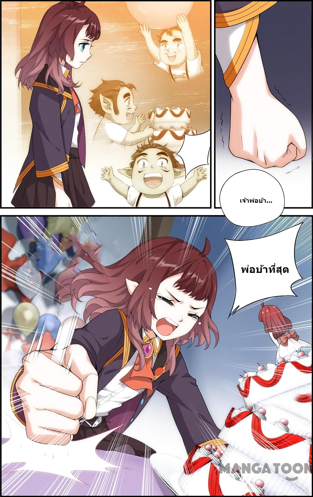 The Hero page 2